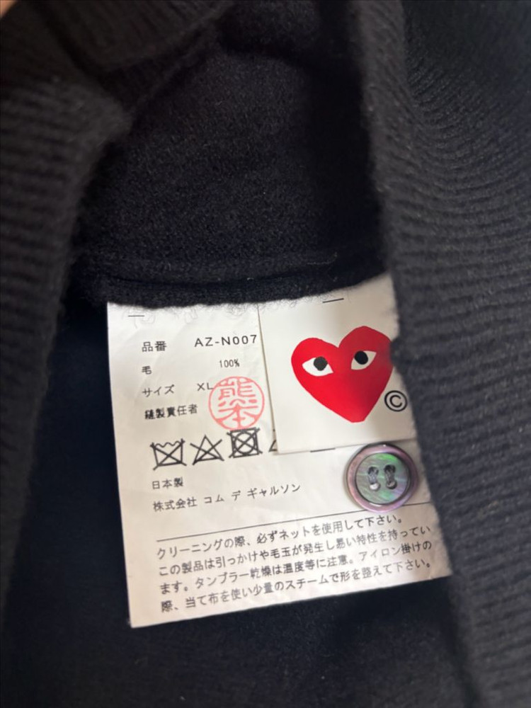 꼼데가르송 울 가디건 여성용 XL 이미지