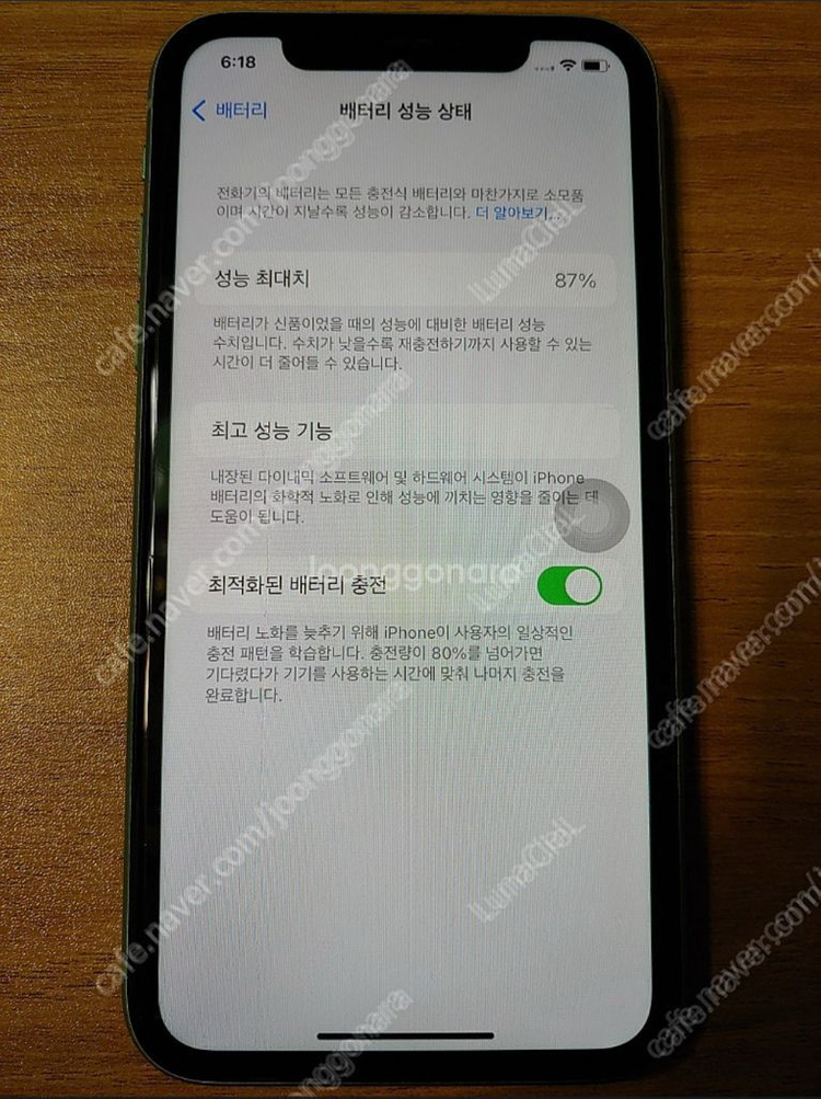 아이폰11 ios15 128g 이미지
