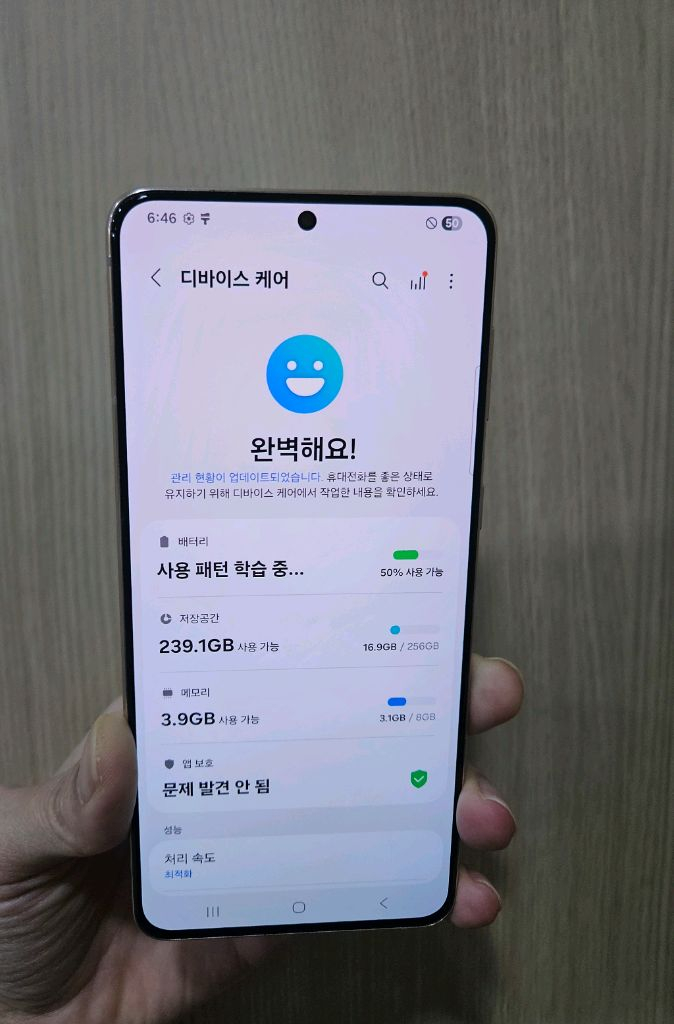 갤럭시 S21플러스 256G 팝니다 이미지
