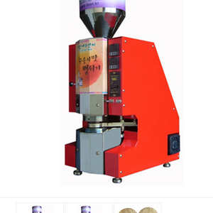 하트뻥튀기기계구해요 이미지