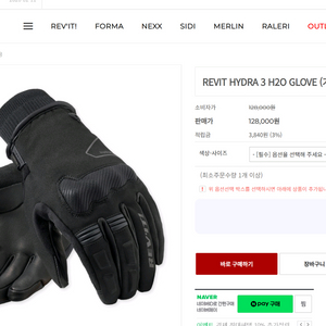 렛빗 글러브 이미지