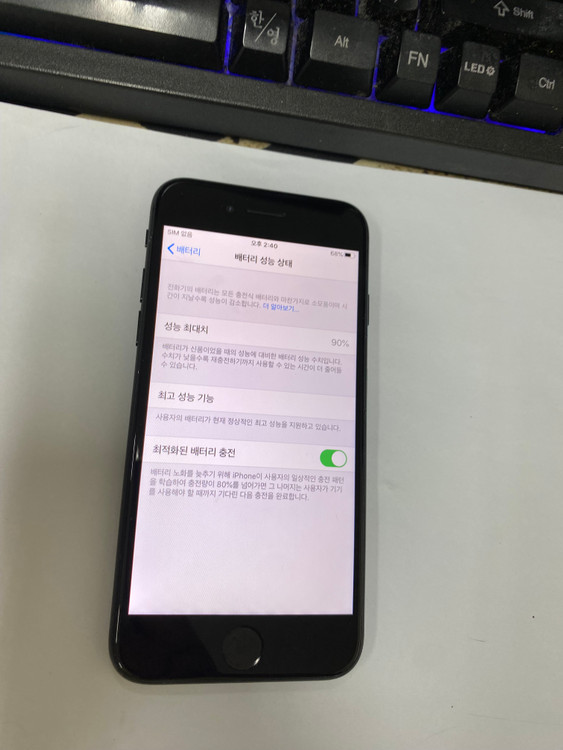 아이폰7 매트블랙 A급 128GB 배터리90% 인스타 사진폰 빈티지 카메라폰 207027 이미지