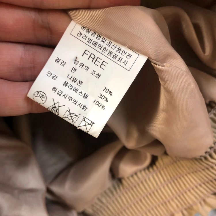 제평 엔샵 바스락 벌룬 프릴 점퍼 자켓 재킷 야상 숏 밴딩 후드 후디 타임마인랑방스타일 이미지