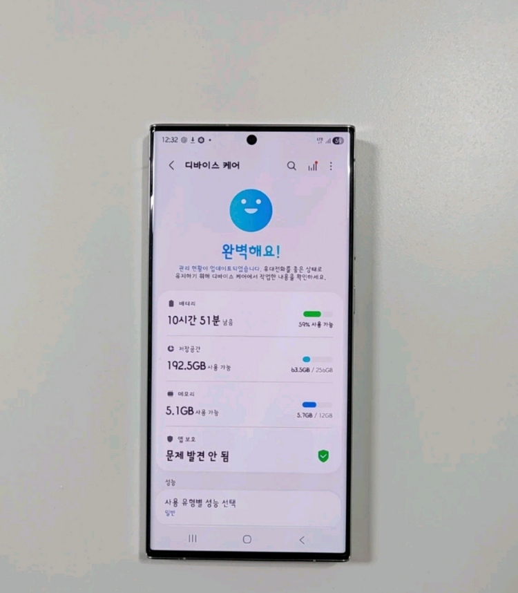 갤럭시s23울트라 올갈이 자급제 강남한정색상 이미지