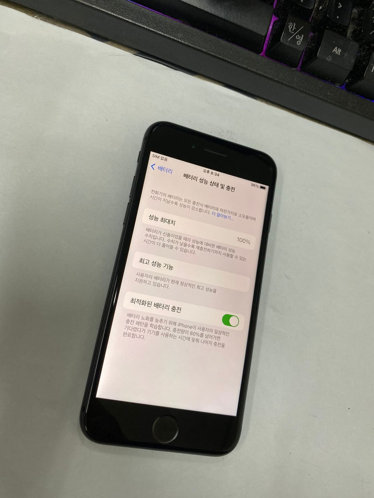 아이폰8 스그 SS급 256GB 배터리100% 빈티지감성 사진폰 인스타 카메라폰 058212 이미지