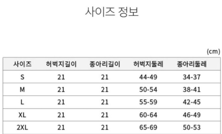 메디컬핏 문성보조기 각도조절 무릎보조기 십자 인대 보조기 사이즈 S 이미지
