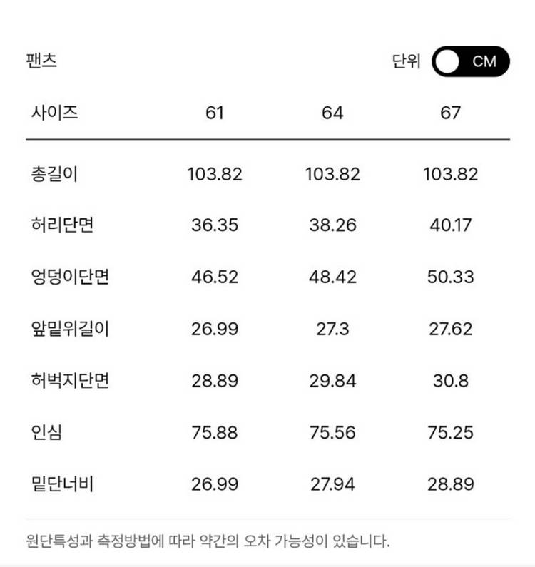(새상품) 한섬 타임 워시드 와이드 데님 팬츠 이미지