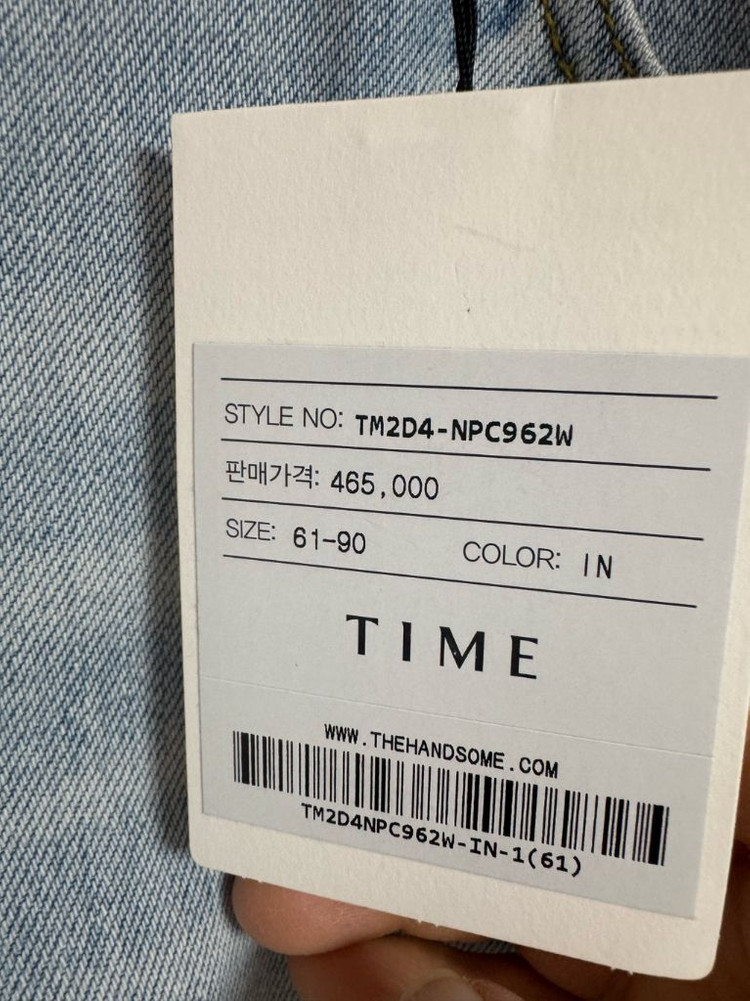 (새상품) 한섬 타임 워시드 와이드 데님 팬츠 이미지