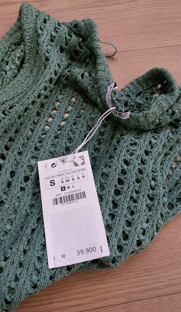 <새옷>ZARA_펀칭 티셔츠 이미지