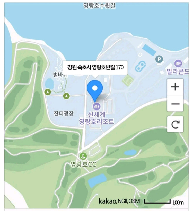 속초 신세계 영랑호리조트 5.3~5 연휴 숙박 양도 이미지