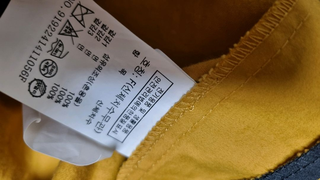 스튜디오톰보이 컬러블럭셔츠 원피스 프리 이미지