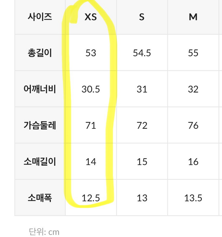 타미진스 슬림뱃지 립 티셔츠 XS 여름 반팔티 골지티 이미지