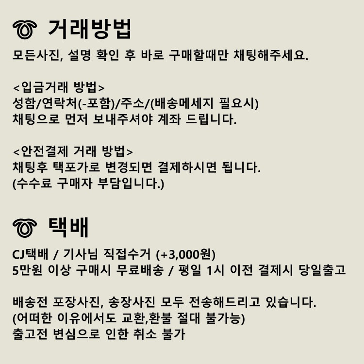 타미진스 슬림뱃지 립 티셔츠 XS 여름 반팔티 골지티 이미지