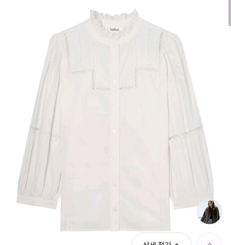 바앤쉬 아이보리 러플 블라우스 S, 바네사브루노, 이자벨마랑, 컨템포러니, 산드로, 마쥬, 리엘 이미지