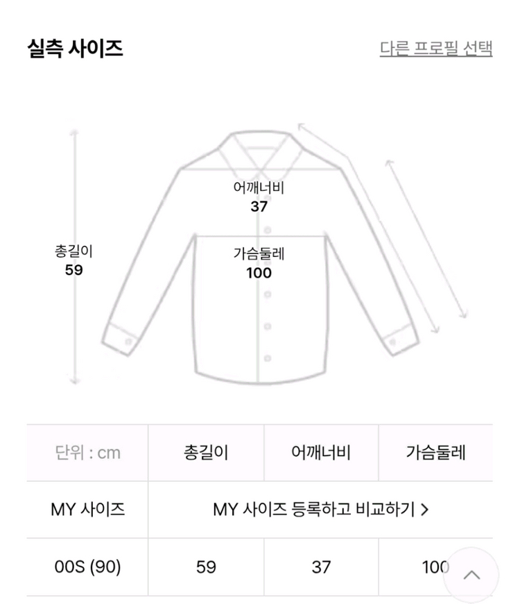 바앤쉬 아이보리 러플 블라우스 S, 바네사브루노, 이자벨마랑, 컨템포러니, 산드로, 마쥬, 리엘 이미지