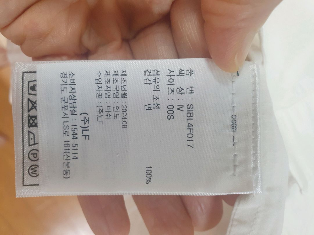 바앤쉬 아이보리 러플 블라우스 S, 바네사브루노, 이자벨마랑, 컨템포러니, 산드로, 마쥬, 리엘 이미지