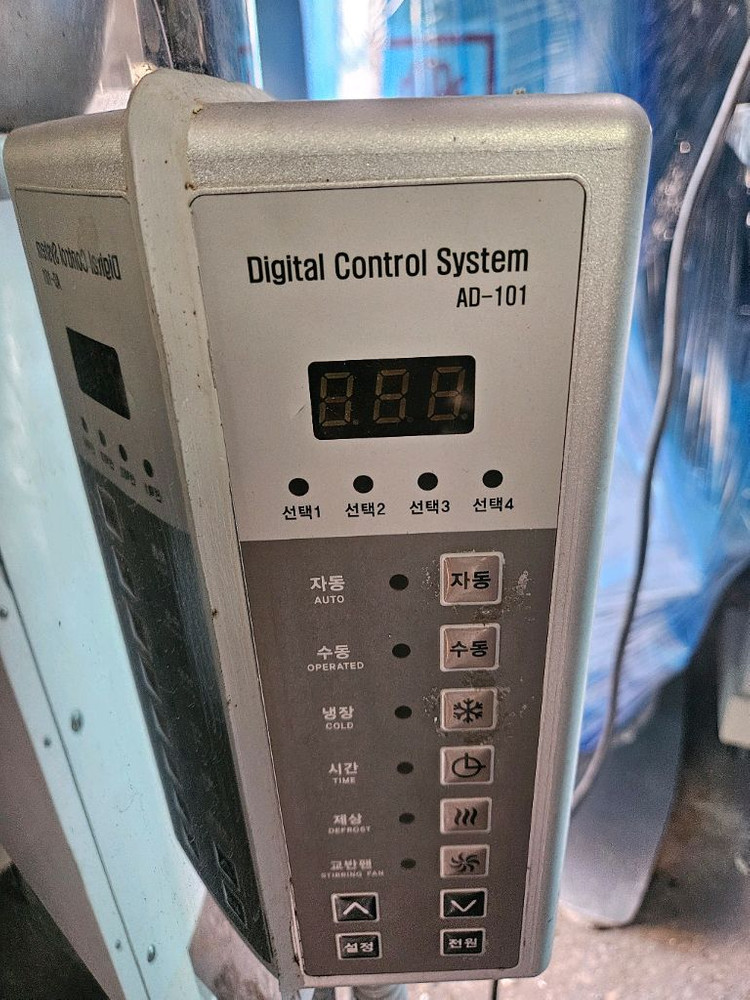 유니크대성 에버젠 아이슬러시 슬러시아 육수 살얼음냉장고(ADC-MS50) 판매1 이미지