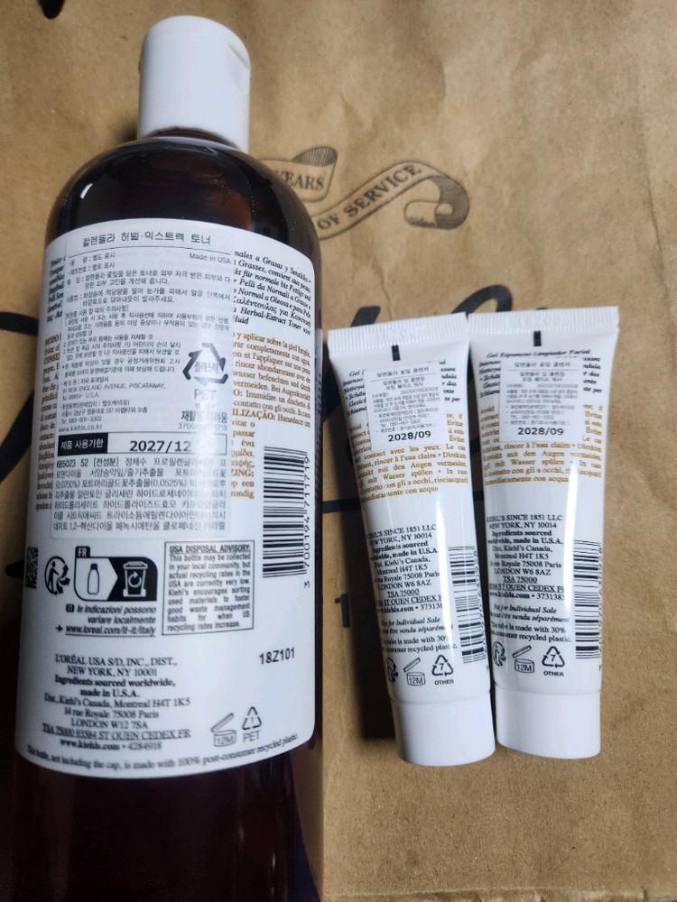 키엘 칼렌듈라 토너 500ml 국문라벨 미개봉 증정일괄 이미지