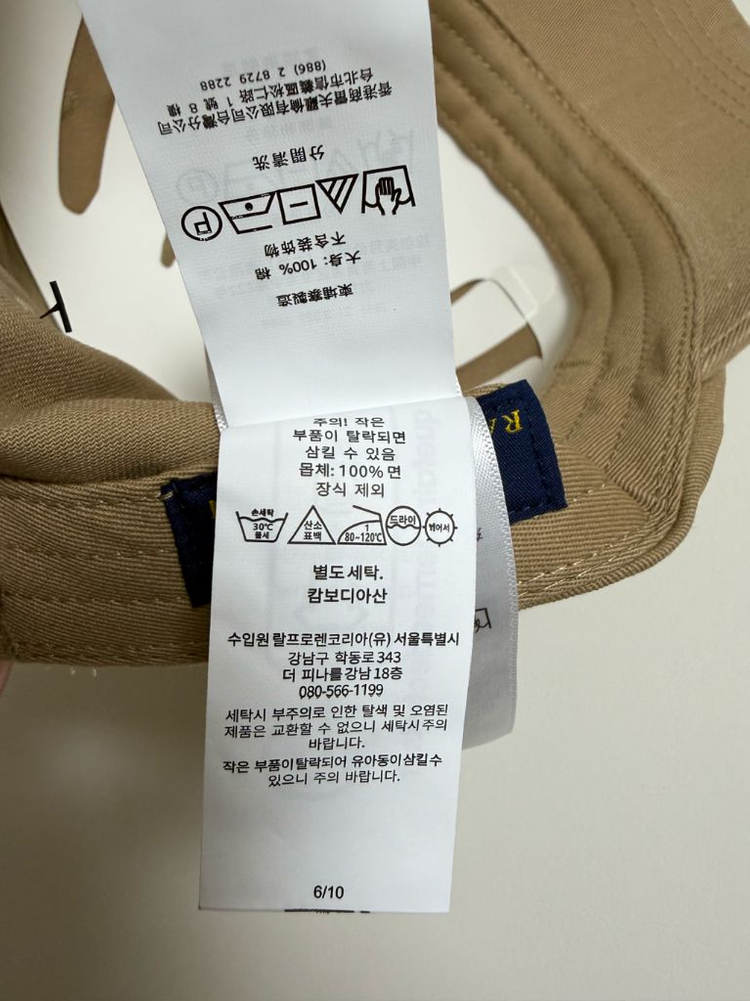 폴로 랄프로렌 볼캡모자 (진베이지)(새상품) 이미지