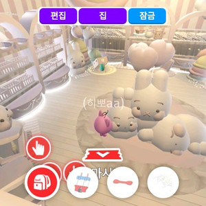 입양하세요 펫공장형 집 팔아요 이미지