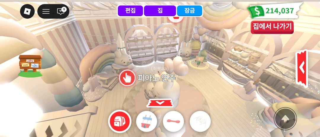 입양하세요 펫공장형 집 팔아요 이미지