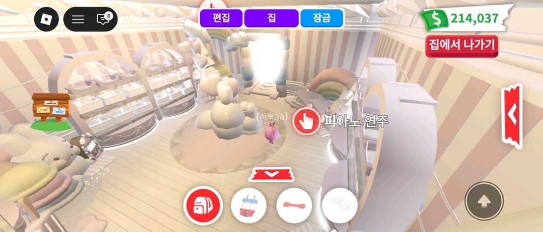 입양하세요 펫공장형 집 팔아요 이미지