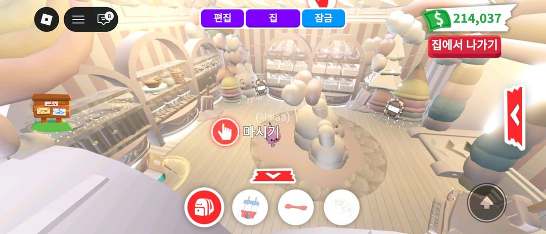 입양하세요 펫공장형 집 팔아요 이미지