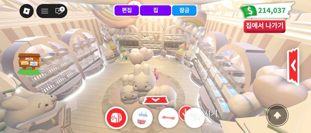 입양하세요 펫공장형 집 팔아요 이미지