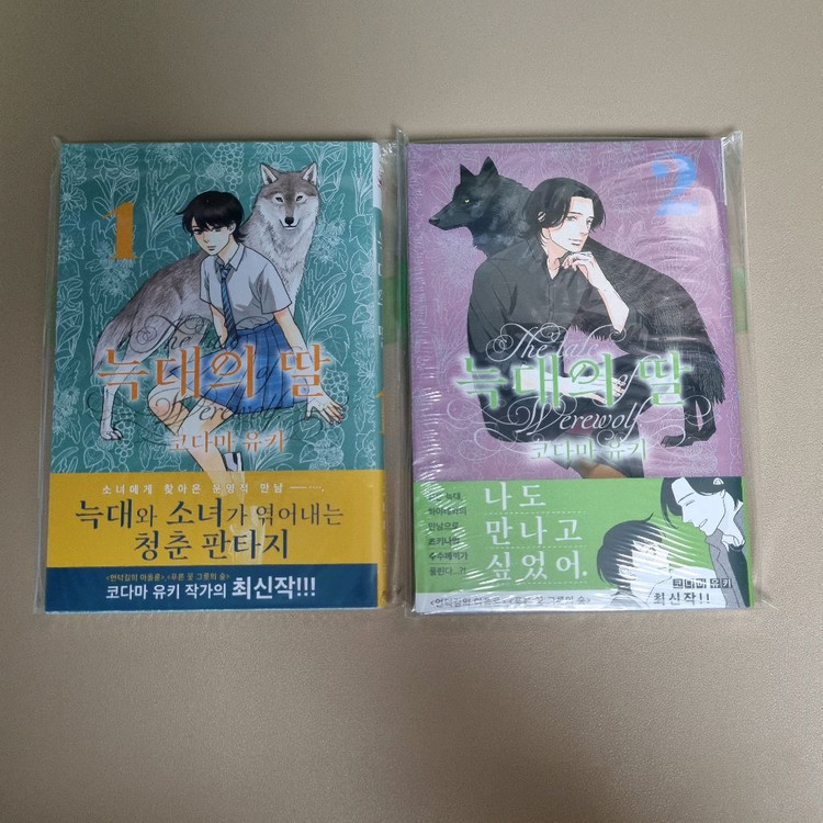 일본순정만화책 작품별 개별 판매 (판매글 잘 읽은 뒤 문의!) 이미지