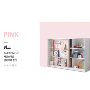 리바트 책장 1800 이미지