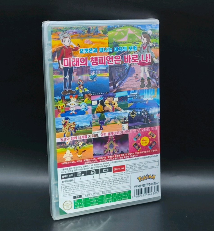 닌텐도 스위치: 미개봉 새제품 포켓몬스터 실드 8세대 포켓몬 이미지