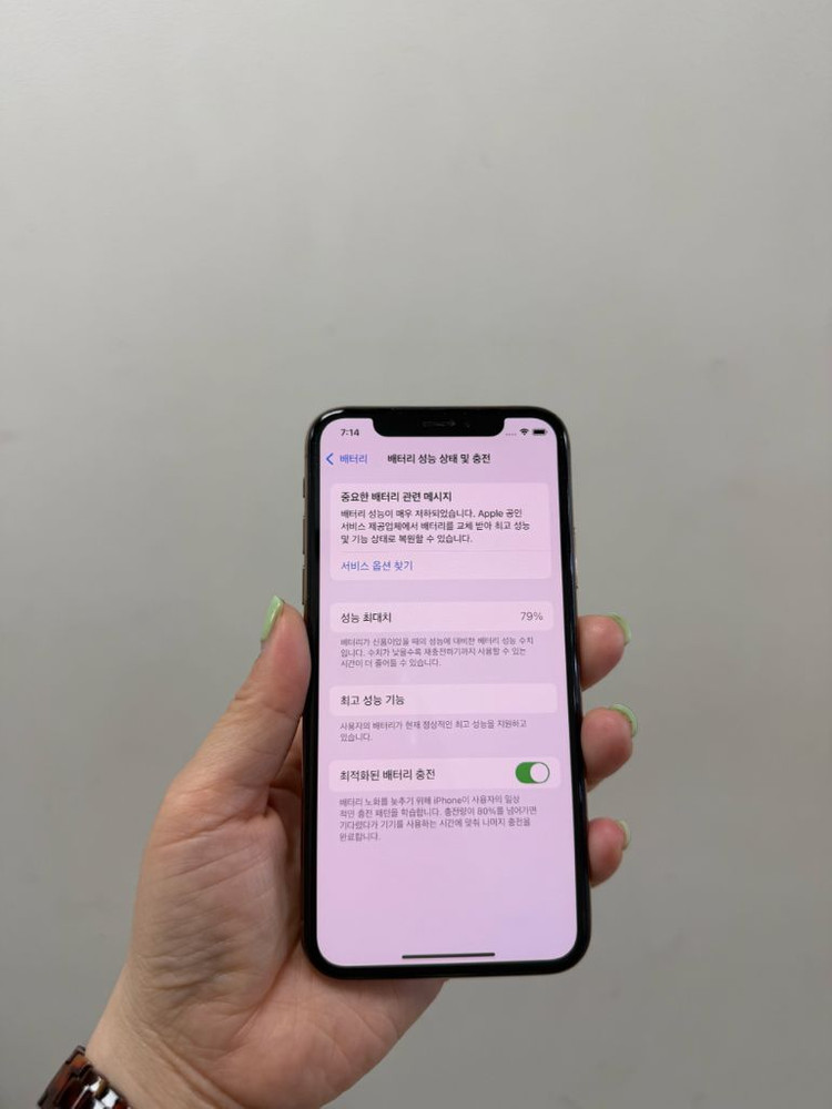 (부산중고폰) 아이폰xs 골드 64기가 상태최상 판매해요 이미지