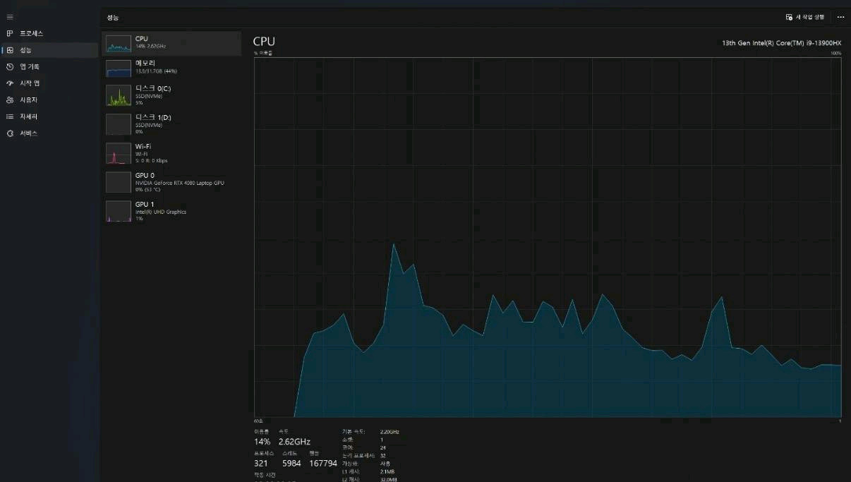 레노버 리전 RTX4080 게이밍 노트북+P31 SSD 2TB 장착 모델 이미지