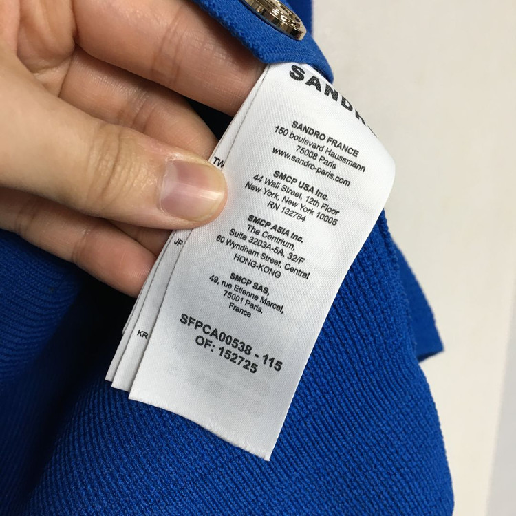 SANDRO 산드로 버튼업 가디건 1 이미지