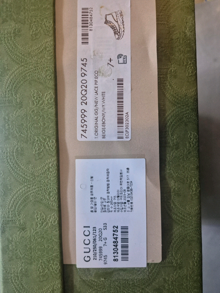 구찌 하이탑 스니커즈(새제품) 이미지