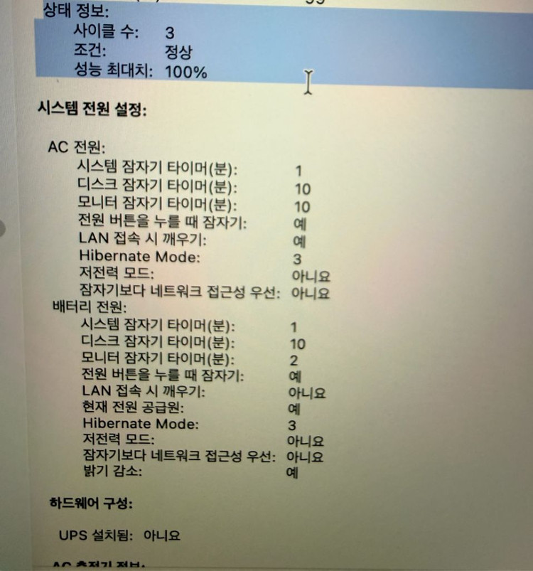 맥북 프로 14 m5 24 / 1tb 블랙 이미지