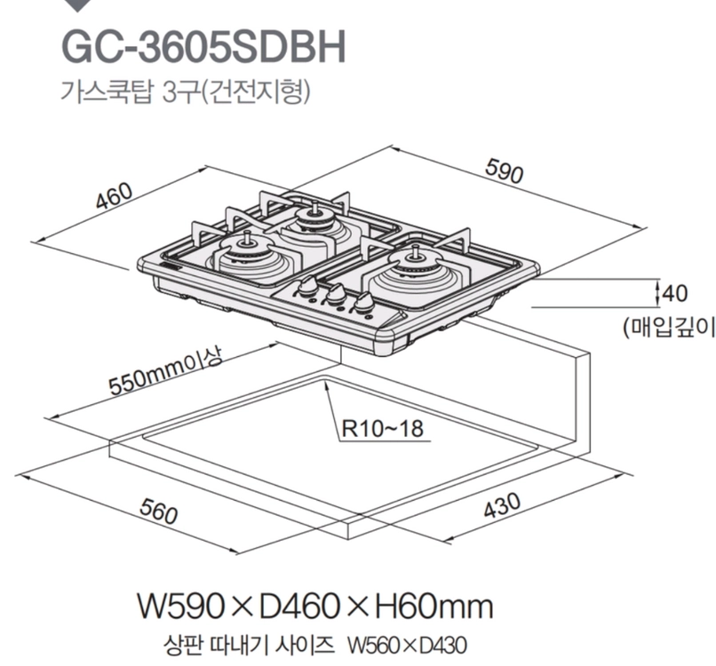 하츠 gc-3605sdbh 이미지