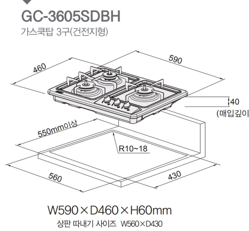 하츠 gc-3605sdbh 이미지