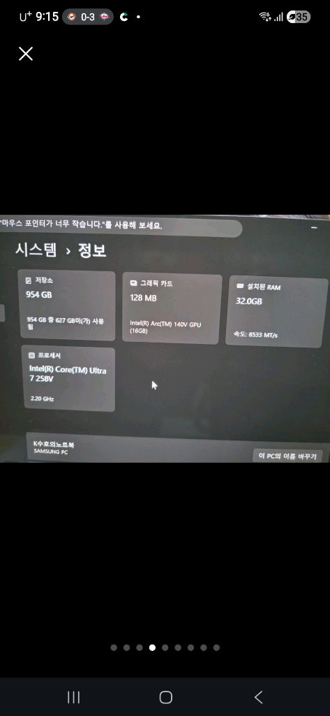 갤럭시북5 프로 32GB 1TB 이미지