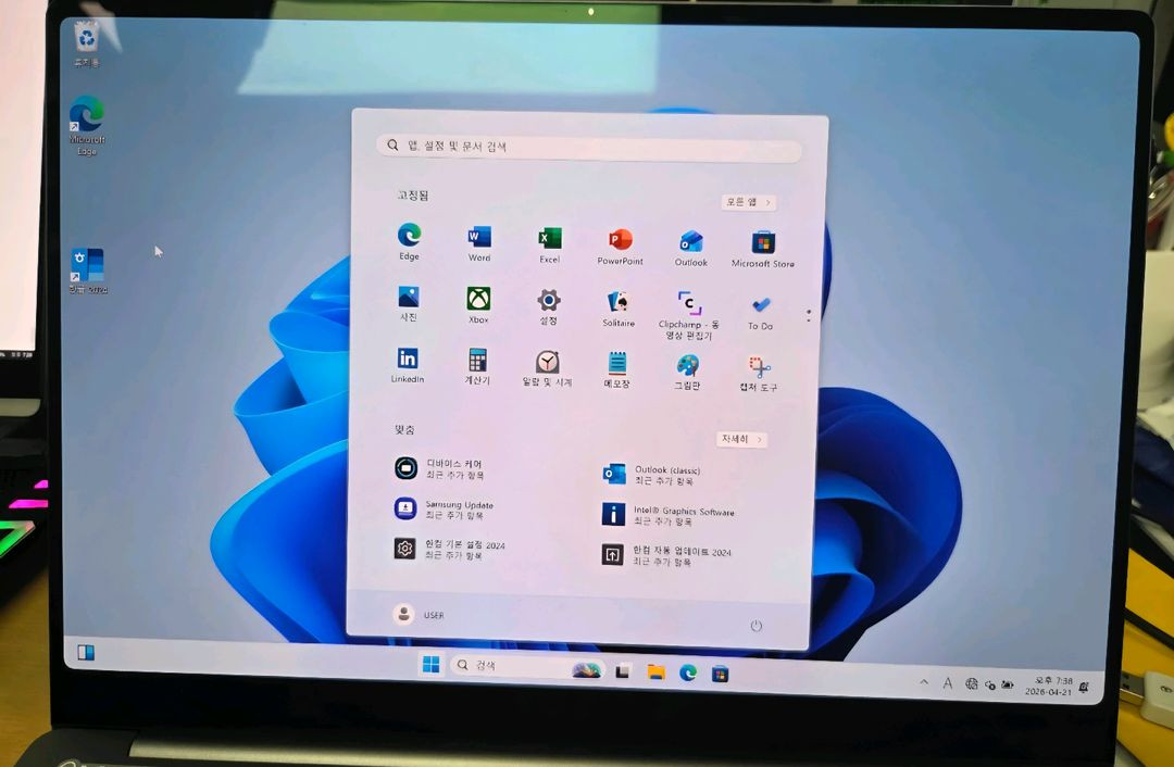 갤럭시북5 프로 32GB 1TB 이미지