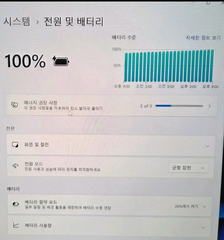 갤럭시북5 프로 32GB 1TB 이미지