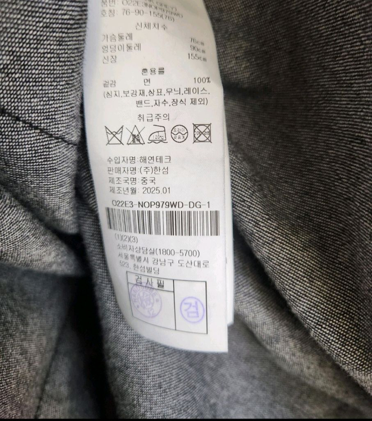 오즈세컨 25년 플랩포켓 미니 데님원피스 이미지