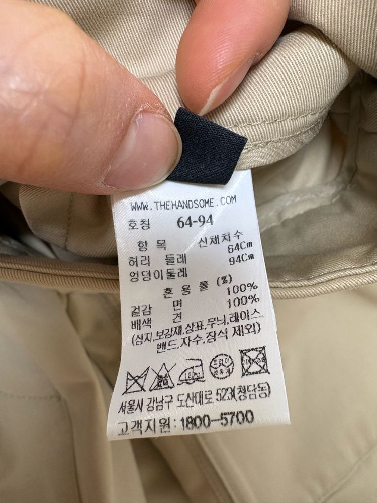 랑방 스커트 판매해요 이미지