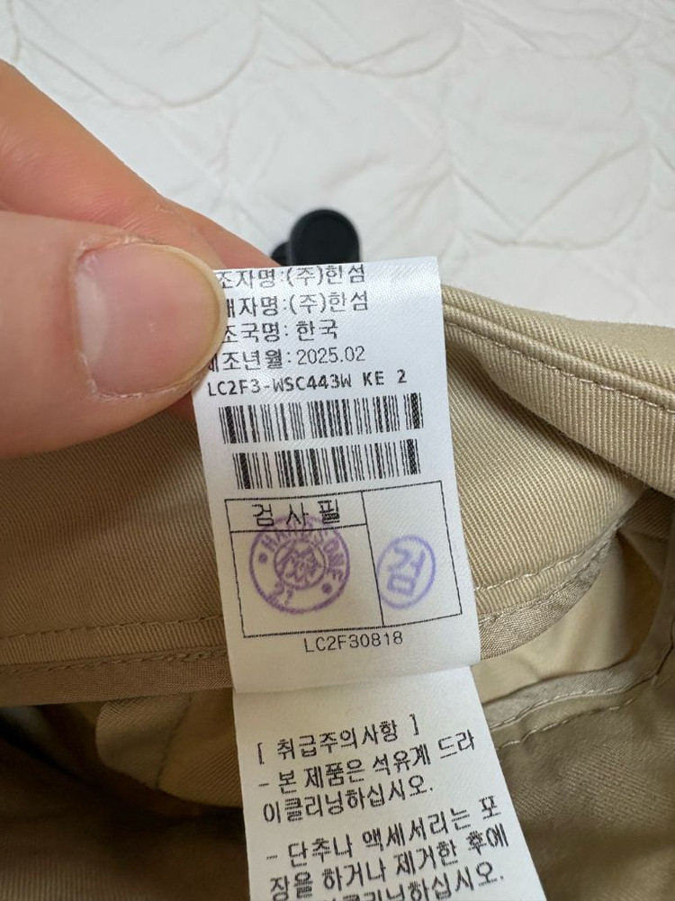 랑방 스커트 판매해요 이미지