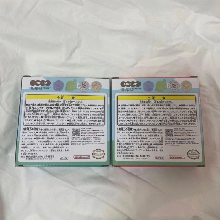 동물의숲 쿠지 접시(여울,밤톨) 이미지