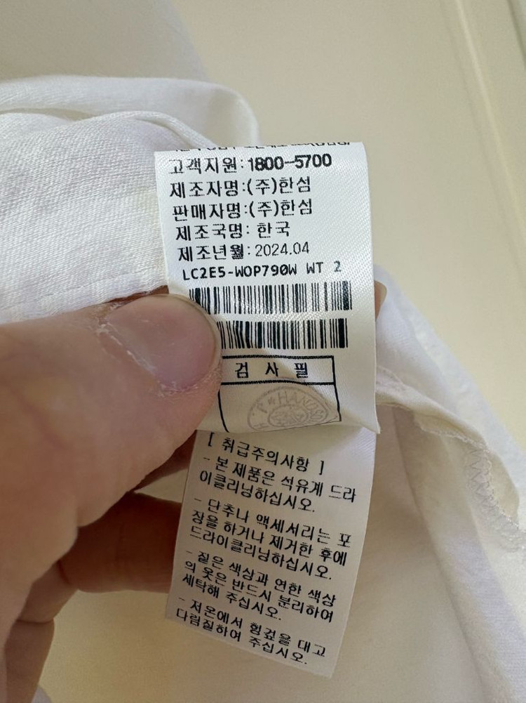 랑방 원피스 판매해요 이미지