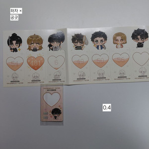 전지적 독자 시점 전독시 굿즈 일괄 판매합니다 이미지