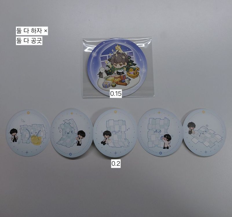 전지적 독자 시점 전독시 굿즈 일괄 판매합니다 이미지