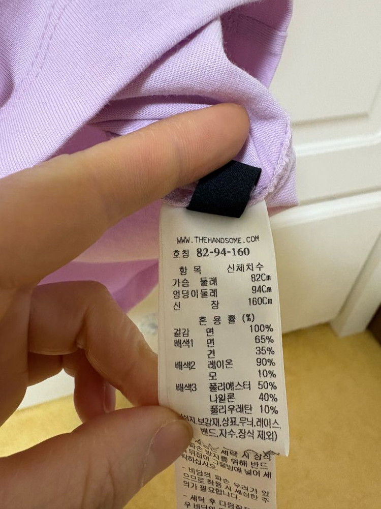 랑방 티셔츠 판매해요 이미지