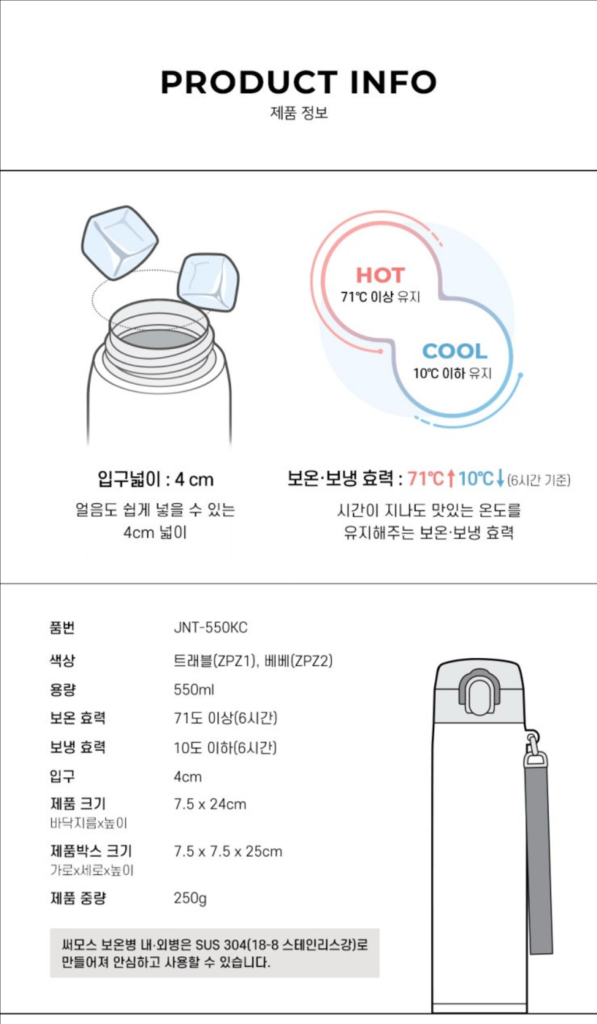 [미개봉새상품]써모스 보온병 500미리 이미지